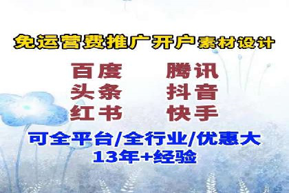 百度推广服务费案例：跨行业推广策略分析