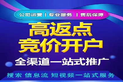 案例分享：如何实现百度推广精准投放